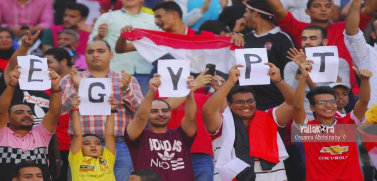 مصر مصر
